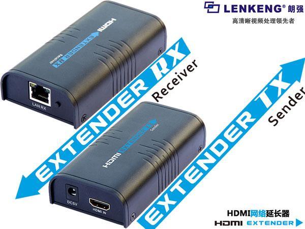 hdmi to utp, hdmi转rj45, hdmi extender 120m