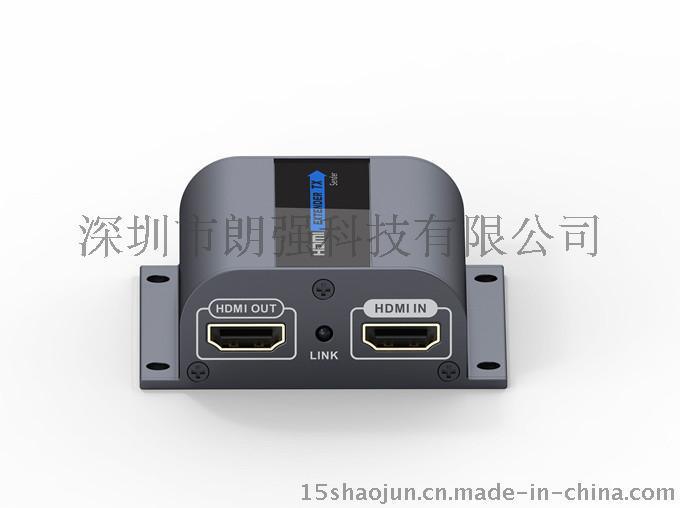 HDMI Extender 60M 高清HDMI扩展器