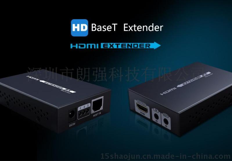 HDBaseT传输器单网线延长4K*2K分辨率hdmi 1.4